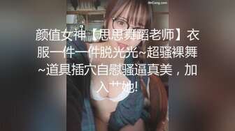 香奈兒被情夫灌了發情水