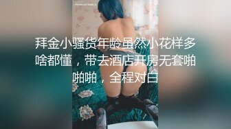 STP24638 蜜桃传媒 PMC039 姐夫的金钱陷阱 猛操欠干的小姨子 蜜桃女神 马沁儿