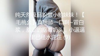 两个大长腿成熟御姐欲望来了互相爱抚释放，情趣黑丝缠绕摩擦戴上硕大鸡巴啪啪