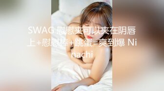 天津后入少妇