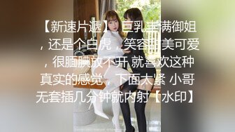 亚裔硬核丰满妹子双手被捆绑掰开漏出阴户震动棒刺激阴道大力抽插逼逼