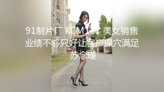 （续）前炮友洗澡自摸给我看，她爸妈在外屋不敢出声