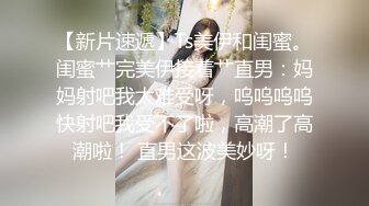 00后的女上位啦 超级浪