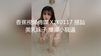 【新片速遞】♒【神作再现】✌❤️上海徐家汇美罗城，一路拍到高档KTV拍小姐姐更衣尿尿(11)(12)(13)❤️【1.31GB/MP4/36:31】