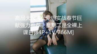 舞蹈学院出生的女神下海黄播收费大秀【华南小叶璇】【83V】 (52)