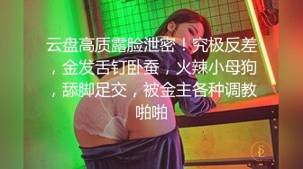 新骚男被大鸡篮球帅狂草爽 下集