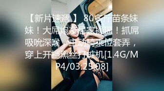  名模身材，高颜值女友黑丝开档大秀身材各种诱惑给男友含大屌女上位操逼