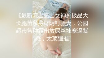 骑单车的极品长裙窄内美女