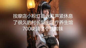  最新红遍全网91女神周榜No.1不见星空粉色JK制服美少女被控制器为所欲为 超顶娇喘欲罢不能