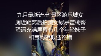 新疆妹子非常听话