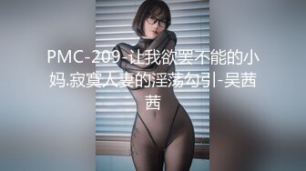 混血巨乳美女 妈妈是中国人 你没有毛  操的哥们直接瘫在床上