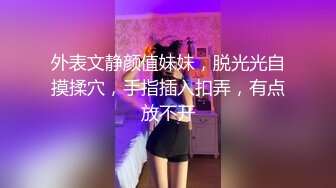 重磅！高门槛梦幻联动，顶级绿帽网红大咖联手【绿帽女友 你的大婊姐】，当着男友的面给戴绿帽子 (2)