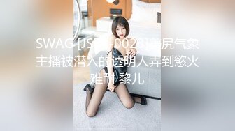 橘貓 - 空姐豐滿美胸與修長秀腿讓人心神俱醉[75P+1V/320M]