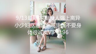 玩操极品黑丝美女被下药后换上制服随意玩弄 无套暴力抽插 第一视角犹如身临其境