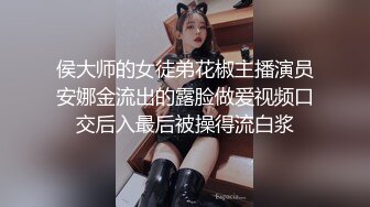 国产麻豆AV节目 台湾街头搭讪达人艾理 实测系列 原来女生都爱穿这款内衣裤