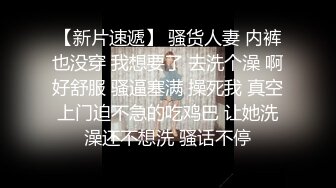 ★☆全网推荐☆★重磅推荐抖音网红转型【Eleven_xuan】小妹妹长得很漂亮清秀，不是那种油爆爆很风骚的，算是一股清流，浴室洗澡、露穴、脸穴2 (7)