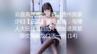 淫荡三女发骚一起自慰，69互舔骚逼，疯狂揉搓扣穴，排一排完骚逼，轮流展示，场面很是淫荡