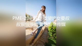 SP站极品国产美女_z_____【134V】 (92)