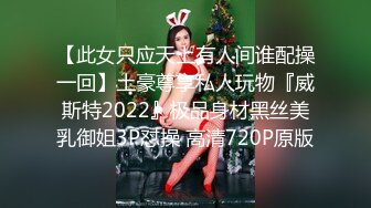 跨年顶级女神泄密，秀人波霸尤物模特极品名媛【田冰冰】露脸私拍，波斯异域风全裸涂抹精油水晶棒紫薇高潮喷水，炸裂