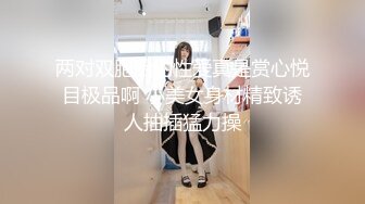 貌似大神老_虎菜新作❤️私_房独家★重_庆99年小_护_士被套路摸逼自慰流水，射在逼口 (4)