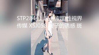 私密交流群真实绿帽男分享，带着骚妻找单男SPA催情推油按摩，骚妻被肏他在旁边打飞机