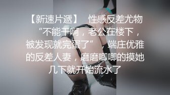 开档牛仔裤清纯又骚美女，和男友居家操逼，舔屌吸吮口活很棒，肥穴骑乘自己动