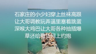 -网爆门 长相甜美的“华航空姐Qbee张比比私拍视讯流出