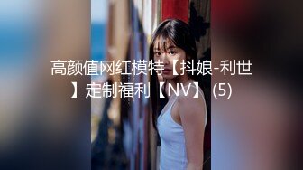 最新极品微博网红尤物娜美妖姬闺蜜丁丁点 户外新作兔子不吃窝边草 鲜嫩肉蚌含住棒棒糖美丽的风景线