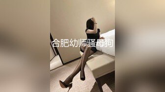 潮吹尤物 极品加拿大华裔海外留学生 小水水 犯错的实习生 用蜜穴留在公司的技巧 爆肏尤物洗手台上狂喷汁液