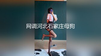 后入调教我的小母狗