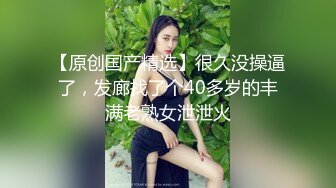 【新速片遞】  【超美豪乳❤️黑丝】爆乳女神『果如CC』最新高价定制 户外路过菜地 摘茄子直接无套插入大声浪叫高潮喷水 高清720P原版