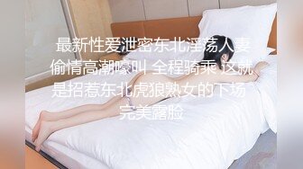 爱豆传媒 ID5325 妻子的好闺蜜借腹生子 莉娜