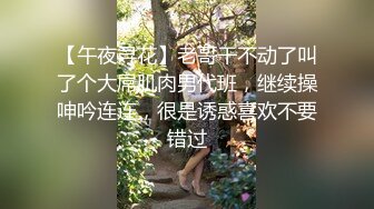 【新片速遞】鲍鱼很美的小少妇让小哥在镜头前玩弄，高跟诱惑无毛白虎让大哥无套爆草骚穴，浪叫呻吟好骚啊还拿道具自己捅[1.08G/MP4/01:17:51]