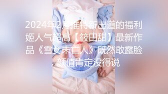 度娘流出娇小可爱的学院美女和男友啪啪,男的用淫语挑逗,要找朋友一起操她