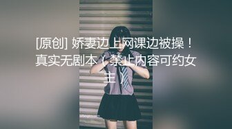 ✿高清AV系列✿超清纯的小姐姐五官精致校花级小妹妹，白里透红的身姿，娇羞可爱的表情，粉嫩紧闭的小穴耀眼夺目2