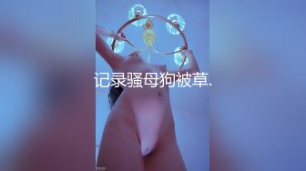 【唯美性爱??顶级嫩妹】纤细苗条『软软学姐』最新性爱私拍流出 穿着CK制服多姿势爆操高潮 完结篇 高清1080P原版