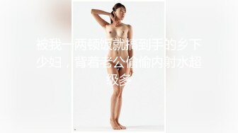 “让我做你女朋友就给你内射”优质海归肌肉男PUA骗炮大奶单纯大学生。