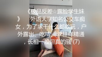 OnlyFan 私信 3 激情纯爱（4k）