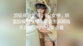 后入北京蜜桃臀炮友