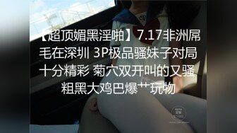 STP31519 狂点映像传媒 CP010 赌王争霸之淫战双峰