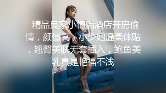 ED Mosaic电梯门口遇到正妹Amy问她要不要拍片 (1)