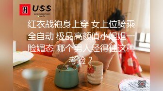 《顶级震撼超淫现场》多男女群P盛宴肏出新高度！网红极品身材反差女神JJSEX私拍完结，堪比岛国疯狂多人尺度惊人 (9)