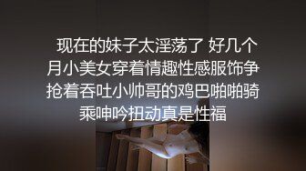 近距离拍摄正面干小幼教