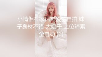 露脸多毛浓密女友口交