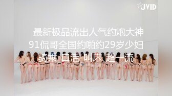 私人訂制 女神 周于希??別致身段讓人止不住的浮想聯翩