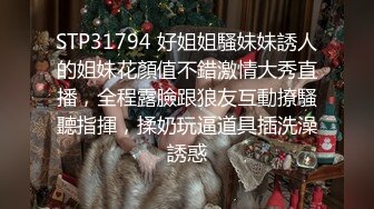 STP25389 漂亮小少妇，白嫩可人，小伙真体贴，粉色拖鞋主动拿过去，小姐姐开心到爆，做爱投入水多 VIP2209