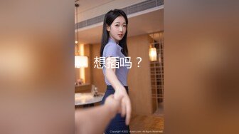 本土美女秘書被老板干，還要一起視訊直播給網友看