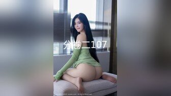 巨乳美乳分享 兄弟们开饭啦 营养早餐奶 大不 诱惑不 让我的鸡吧来满足你的欲望