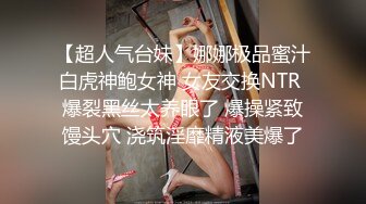 【调教母狗】玩弄少女嫩逼，被束缚双手调教嫩，女友被操的哇哇叫