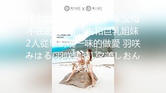 天美传媒TMW198纯情初恋为爱下海